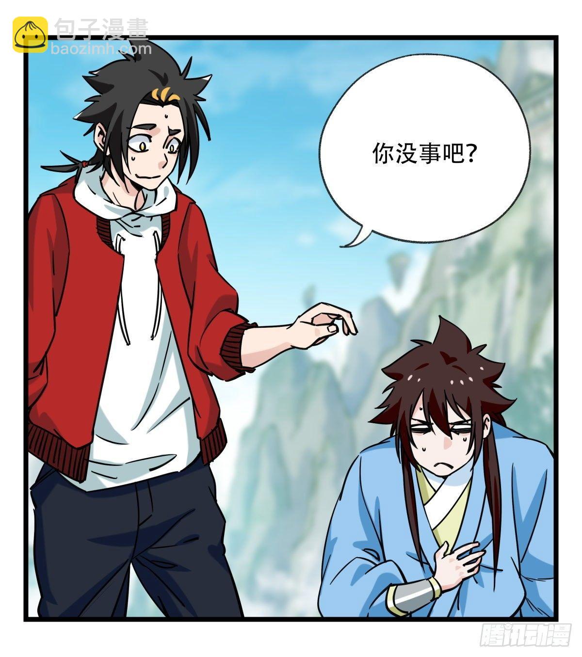 第五十四层（中上）-第215话