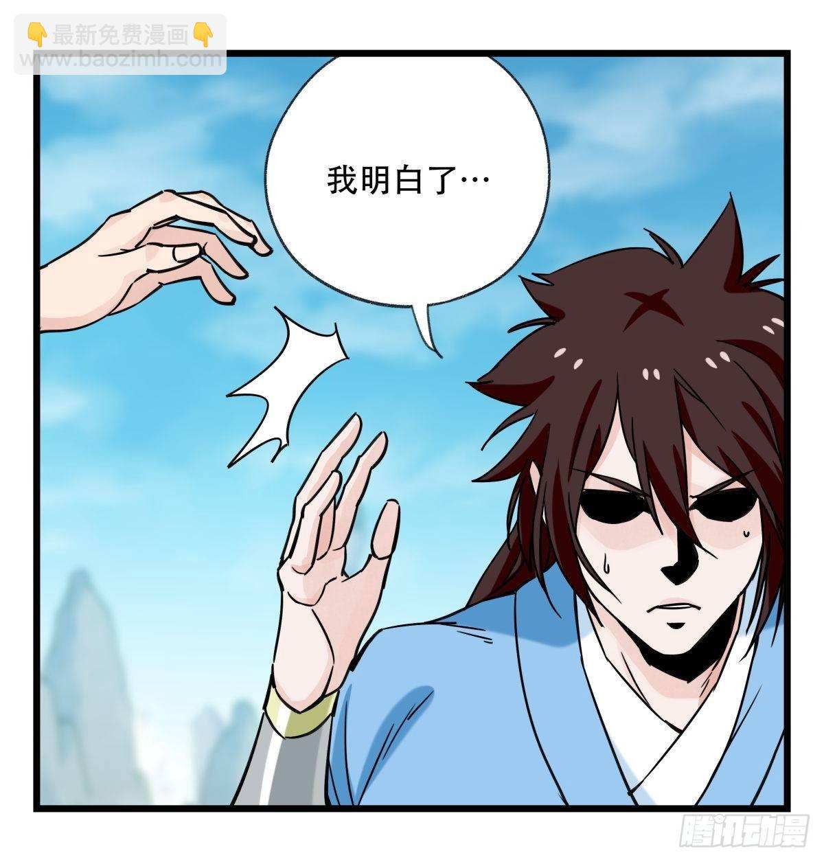 第五十四层（中上）-第215话