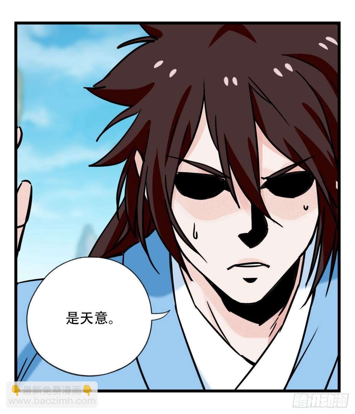 第五十四层（中上）-第215话
