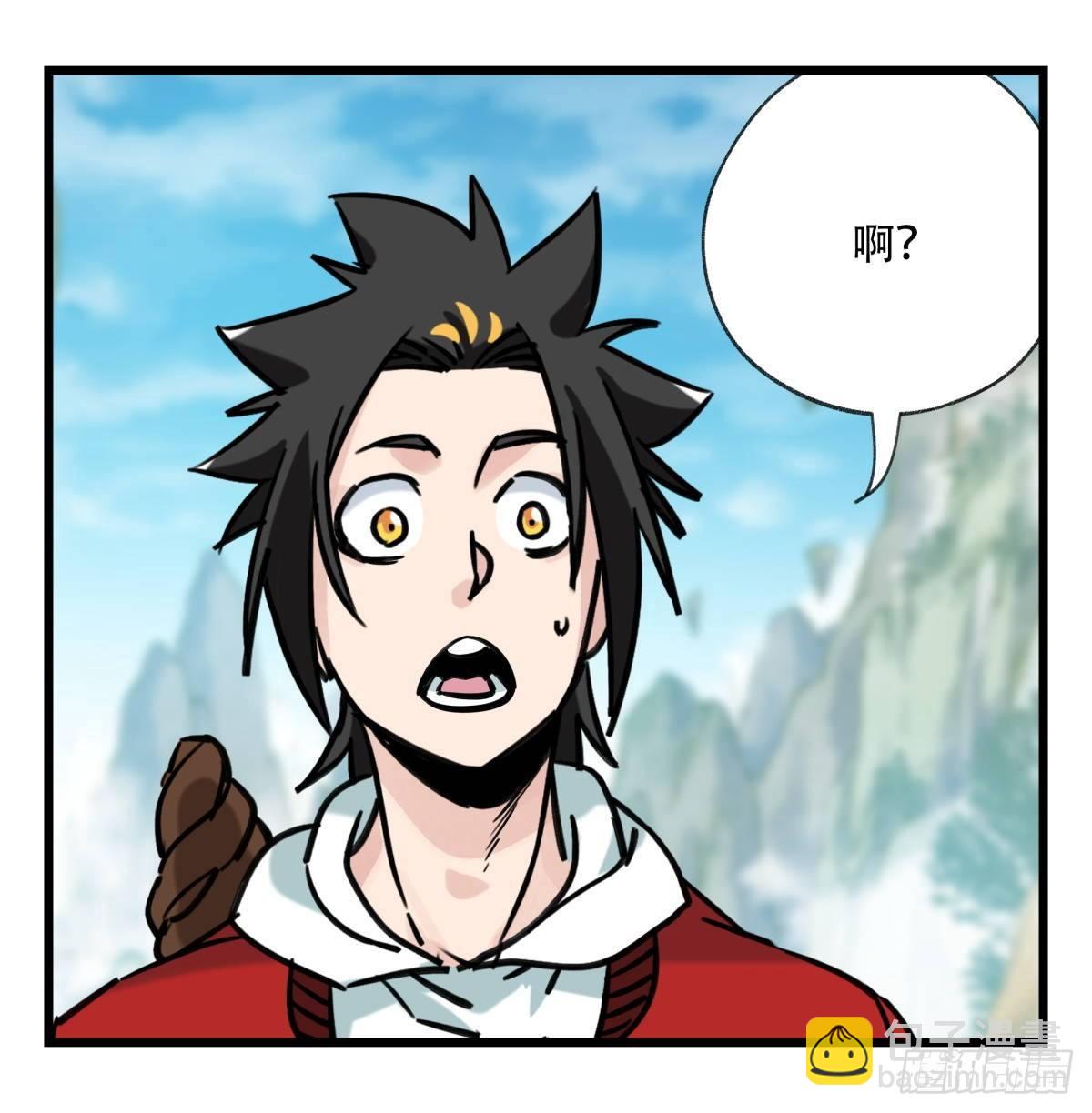 第五十四层（中上）-第215话