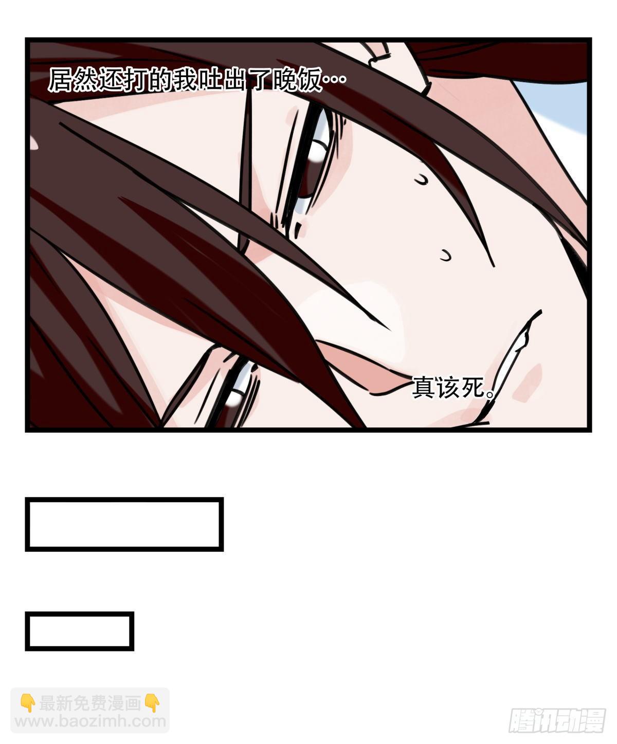 第五十四层（中上）-第215话