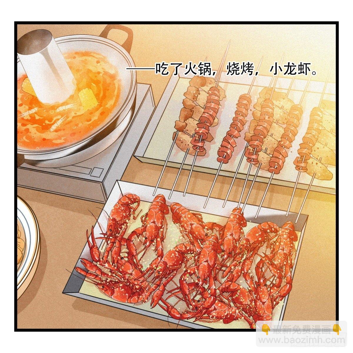 第五十四层（中上）-第215话
