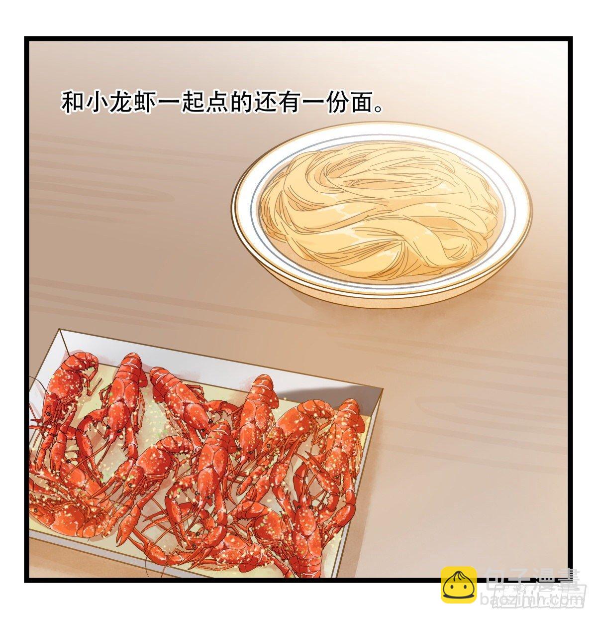 第五十四层（中上）-第215话