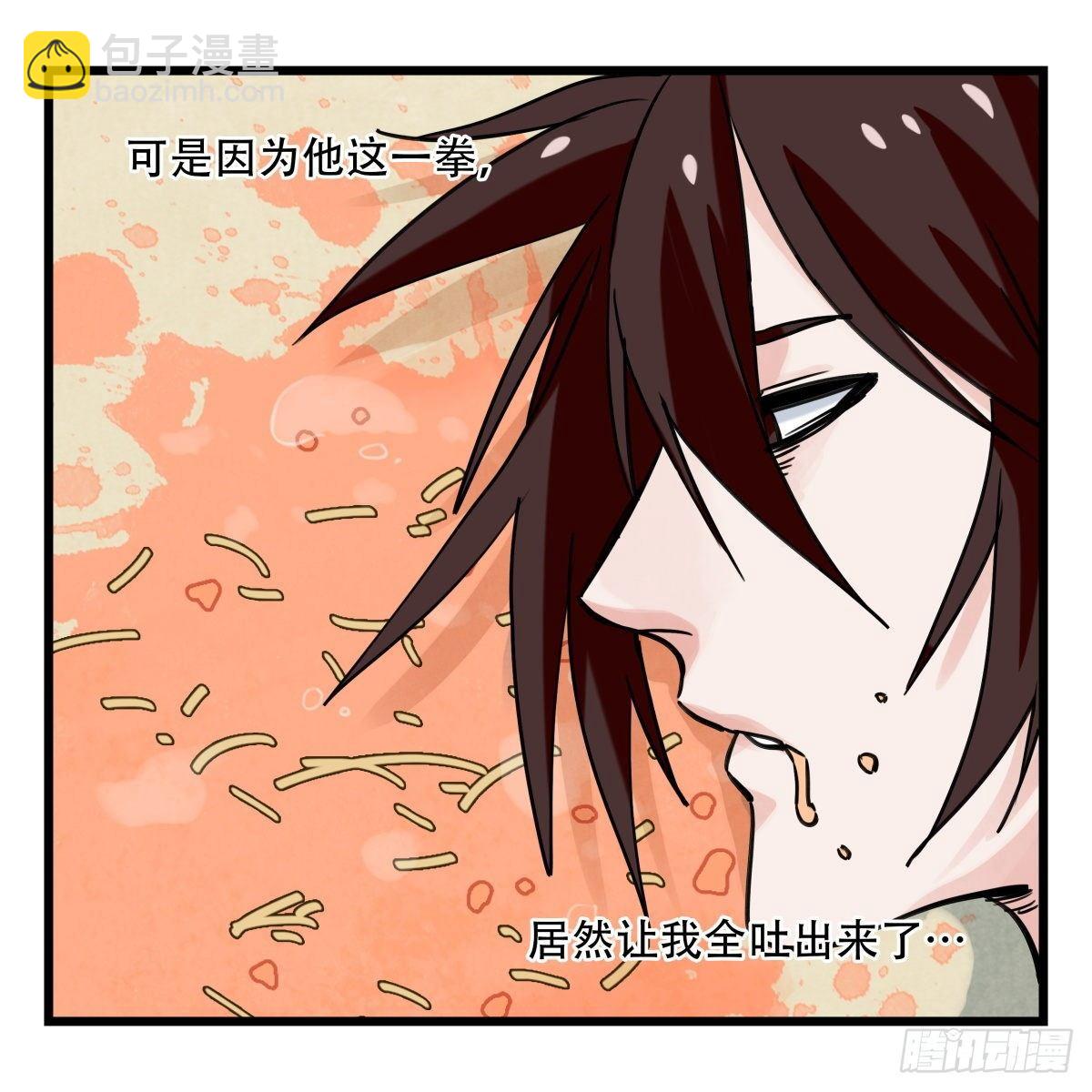 第五十四层（中上）-第215话