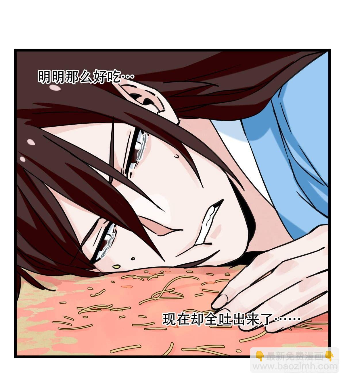 第五十四层（中上）-第215话