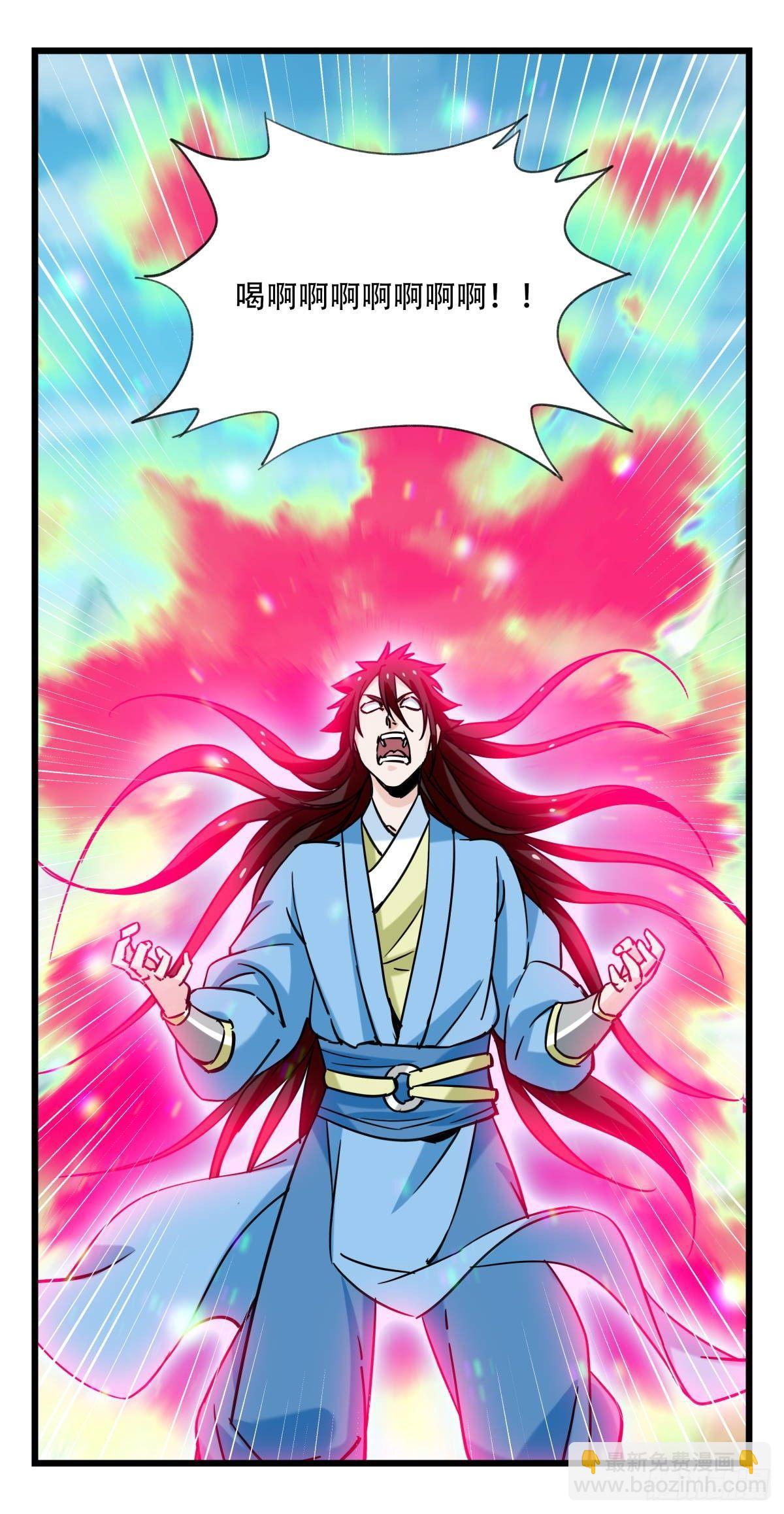 第五十四层（中上）-第215话