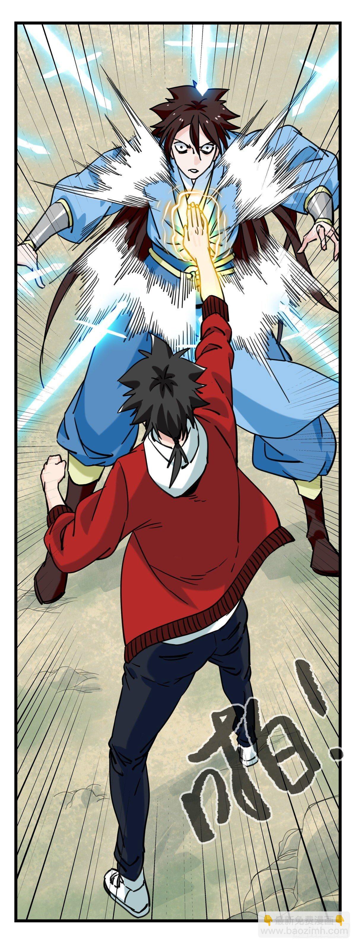 第五十四层（中上）-第215话