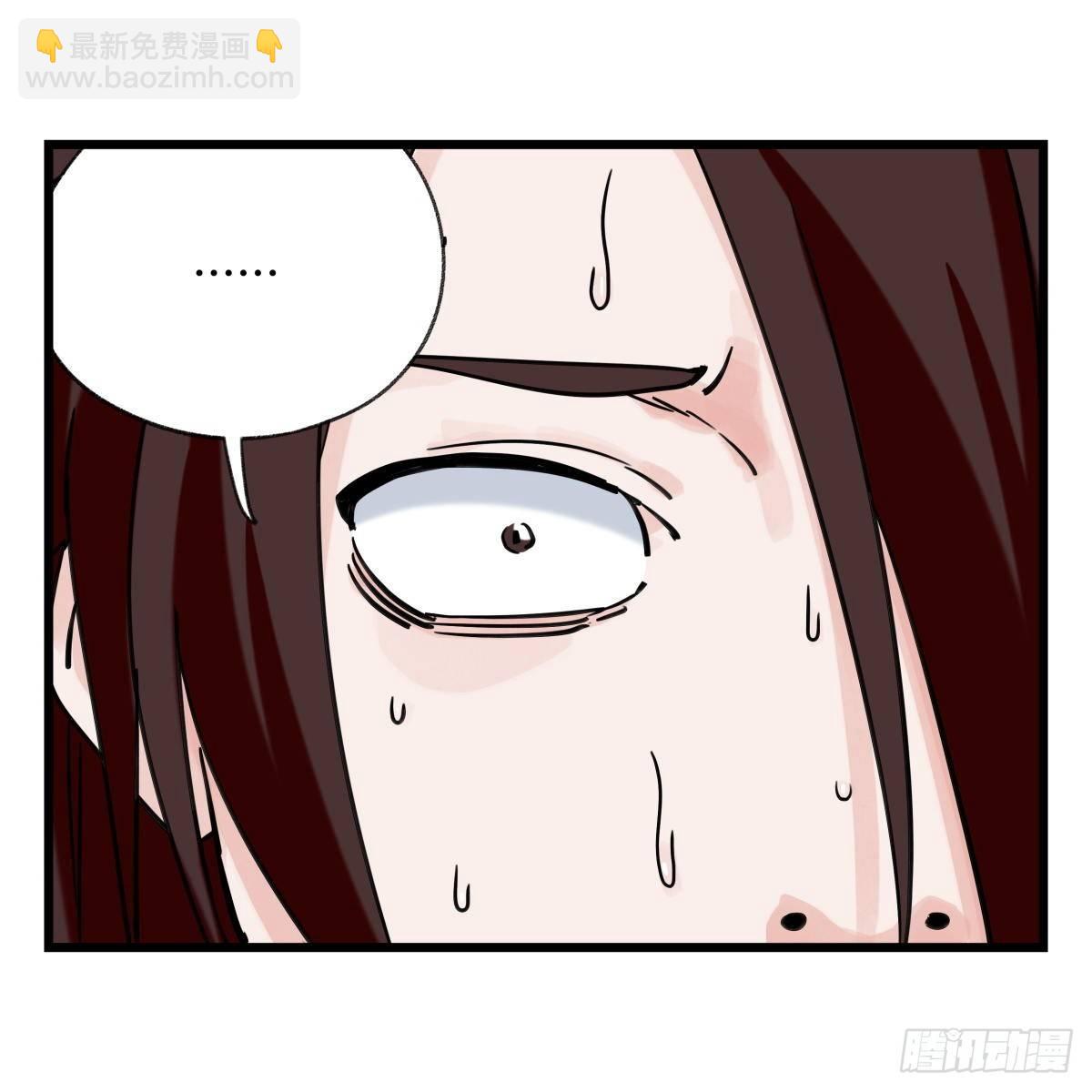 第五十四层（中上）-第215话
