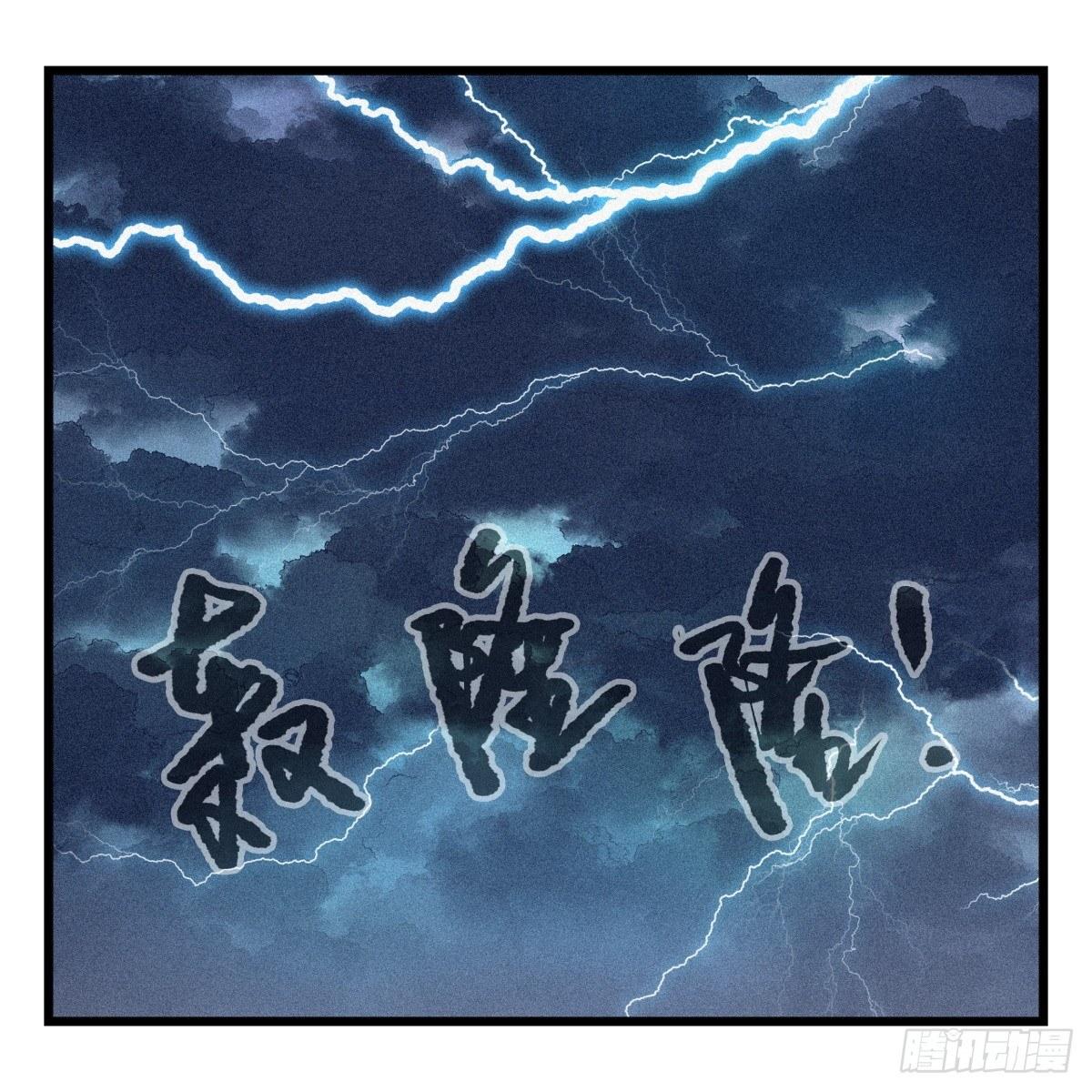 第五十四层（下）-第217话