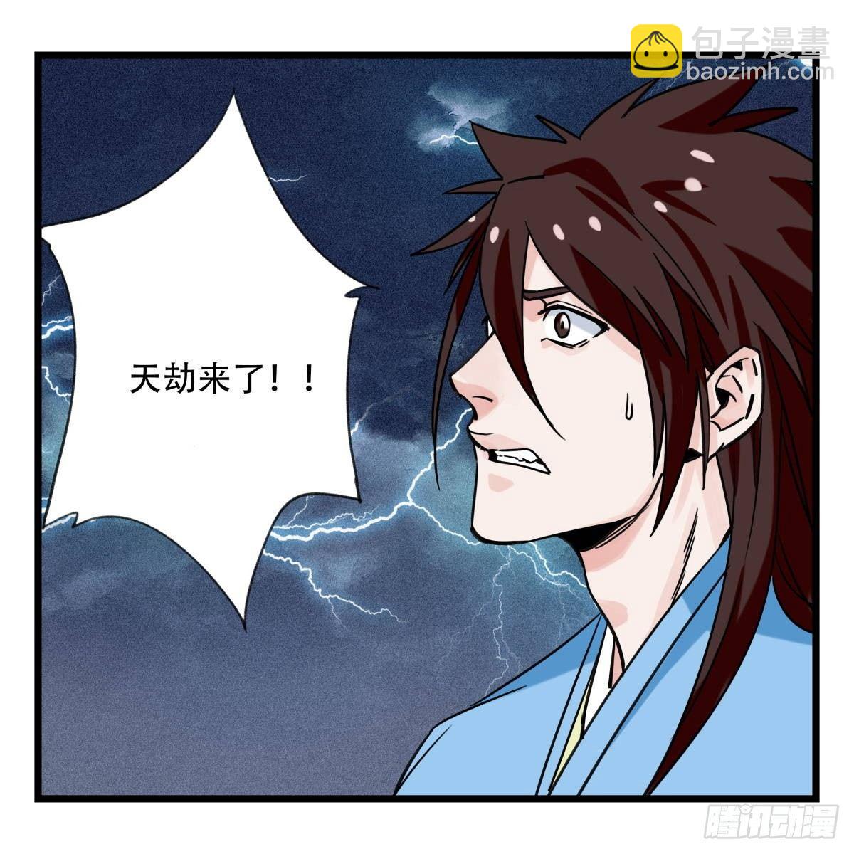第五十四层（下）-第217话