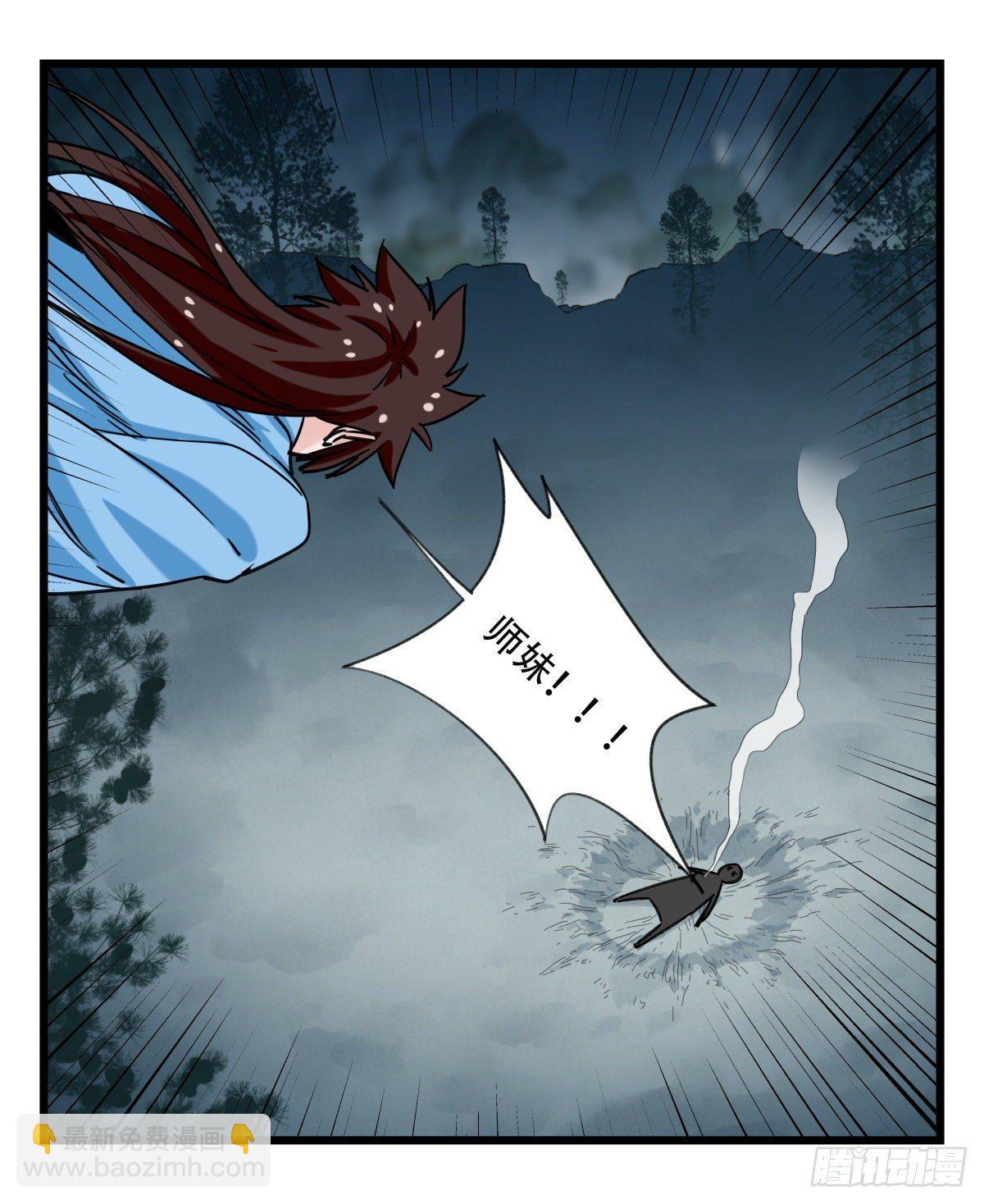 第五十四层（下）-第217话