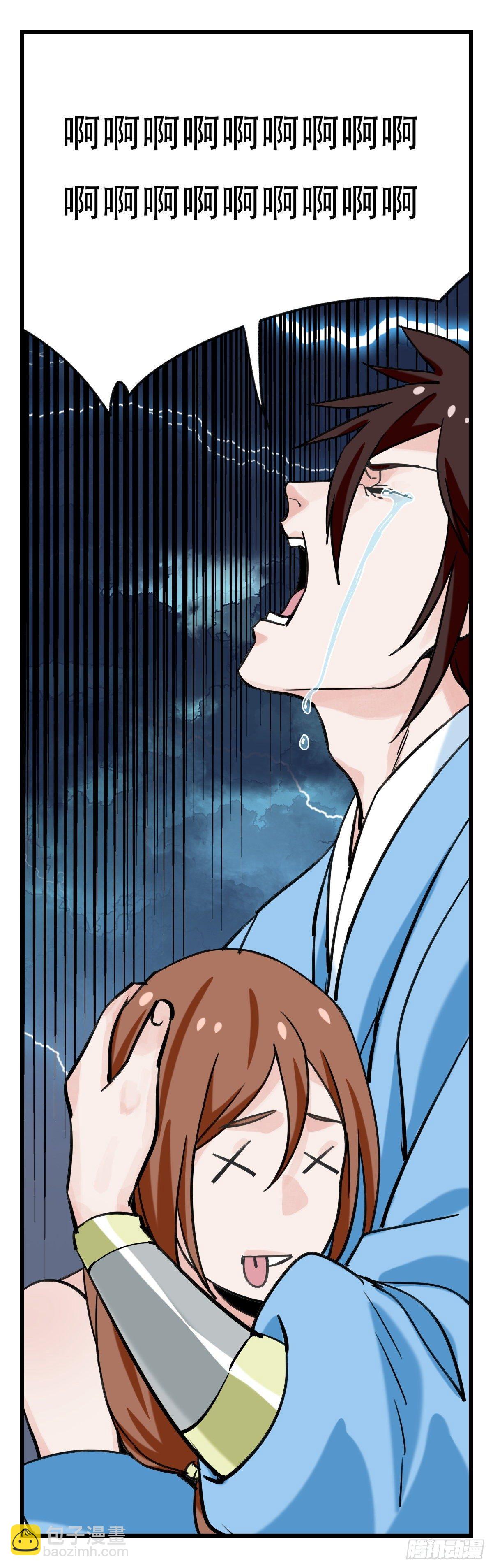 第五十四层（下）-第217话