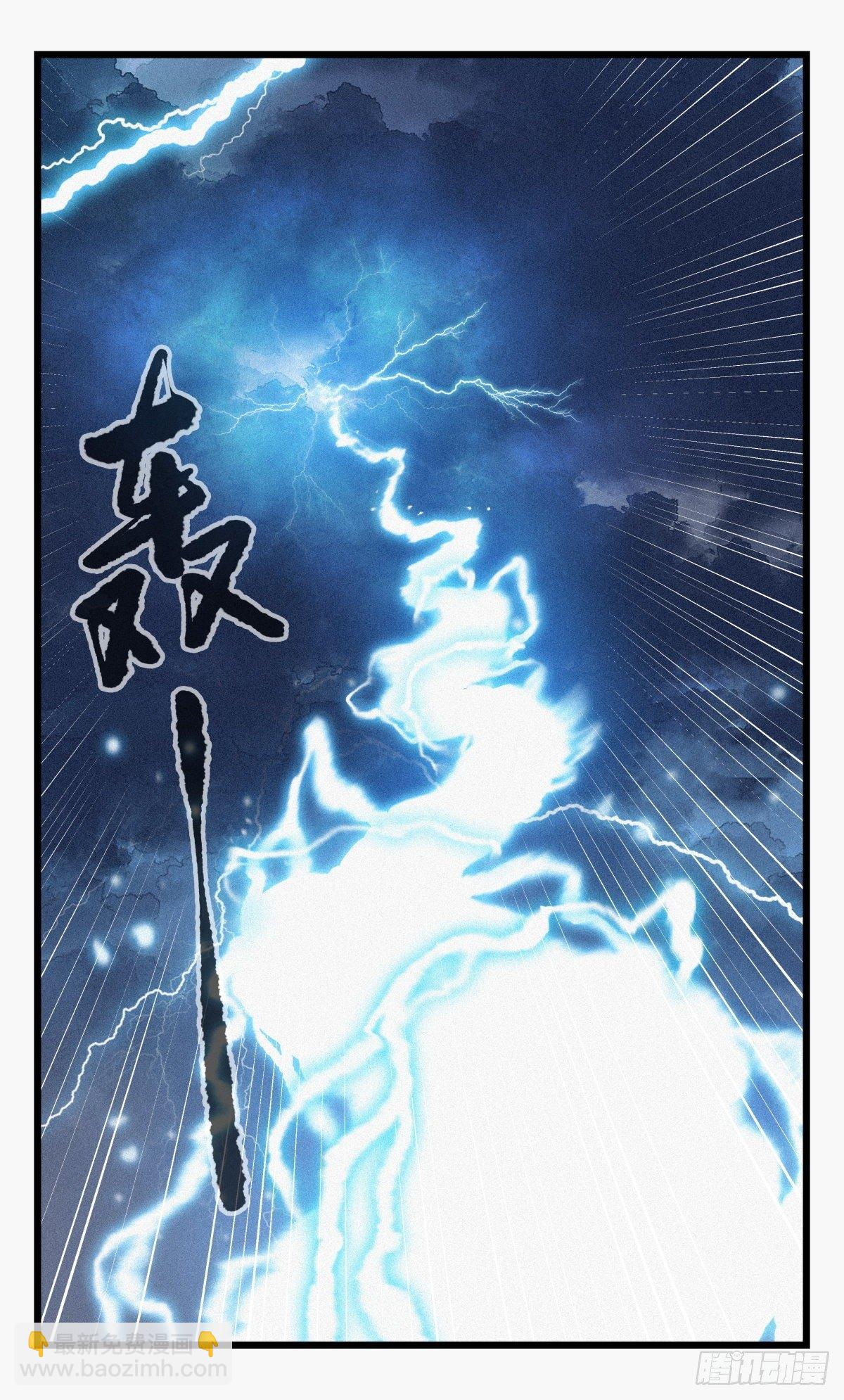 第五十四层（下）-第217话