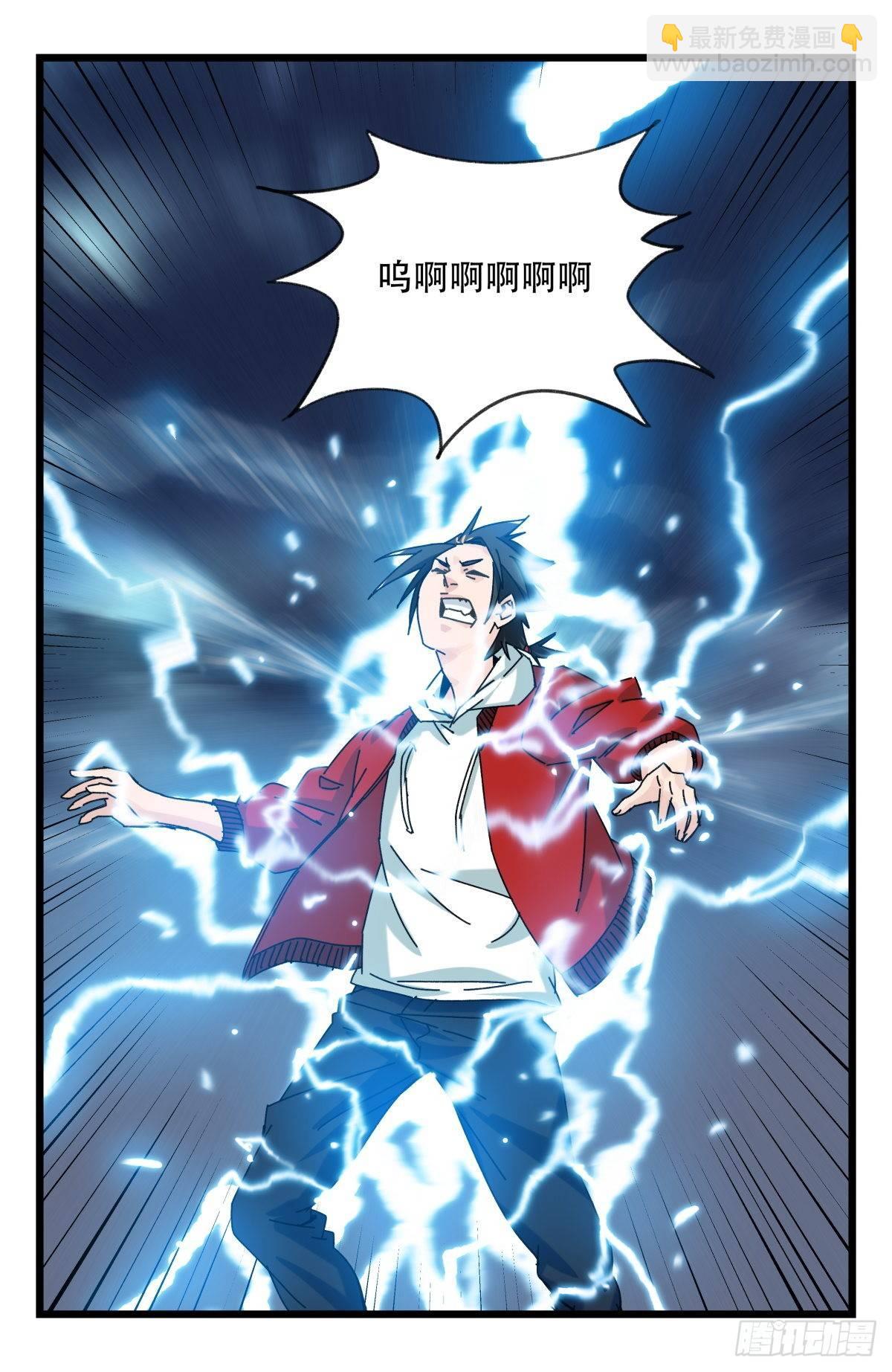 第五十四层（下）-第217话