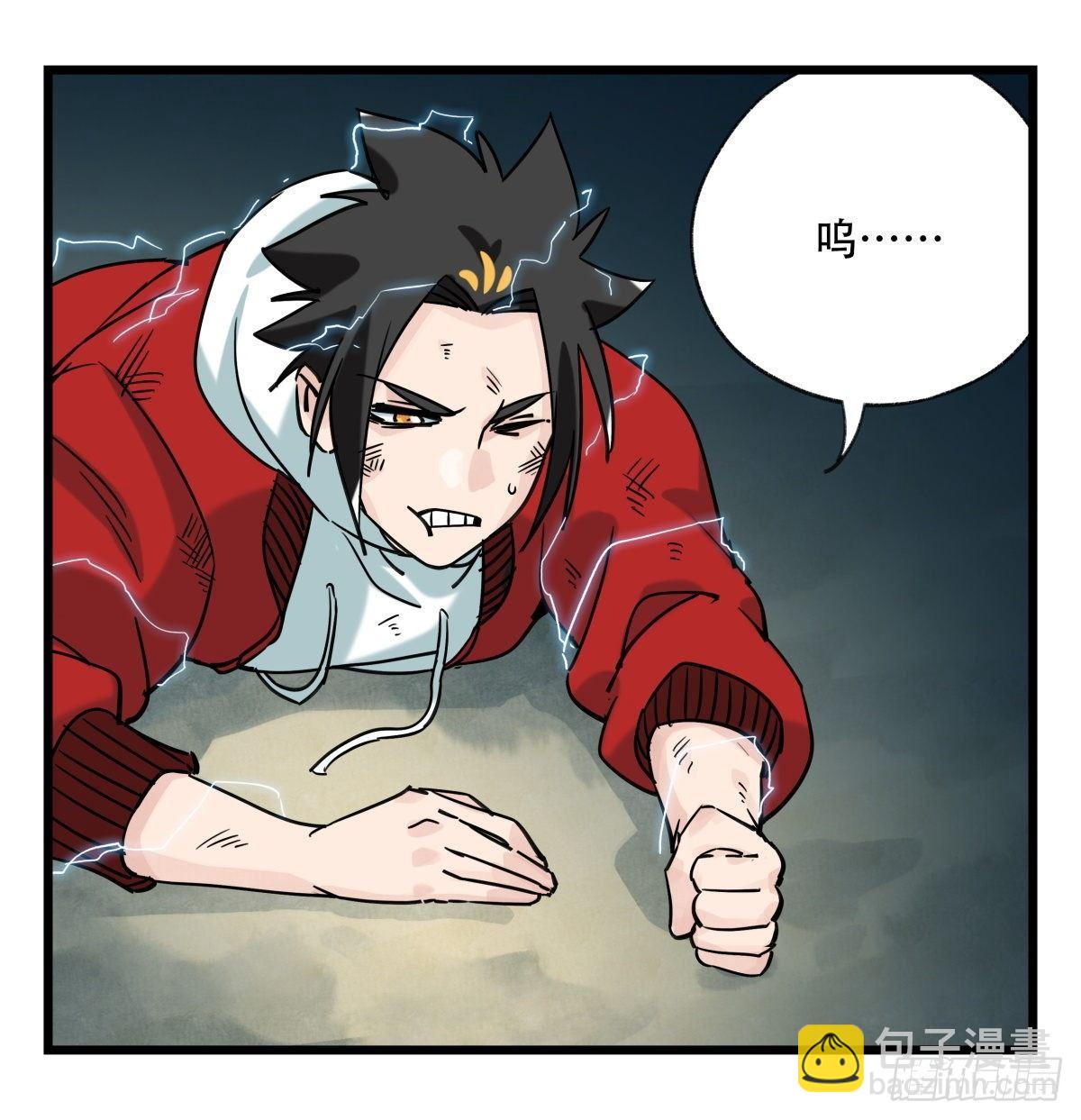 第五十四层（下）-第217话