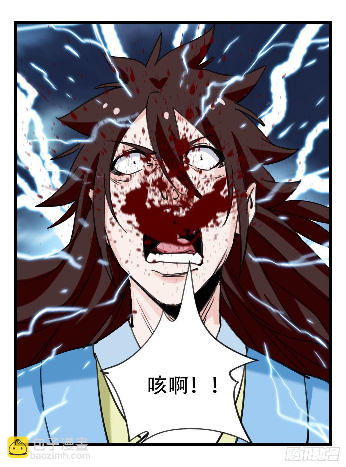 第五十四层（下）-第217话