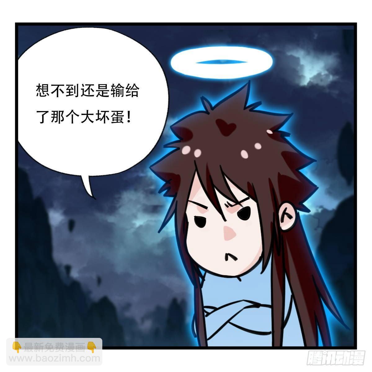 第五十四层（下）-第217话