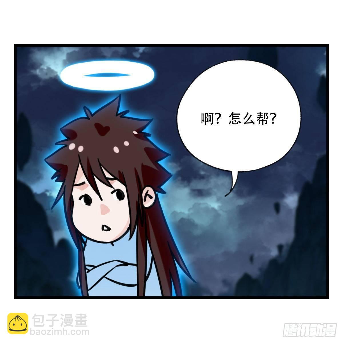第五十四层（下）-第217话