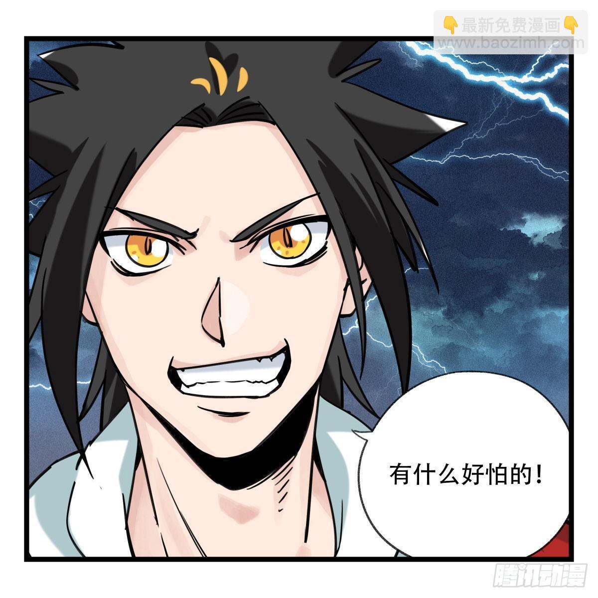 第五十四层（下）-第217话