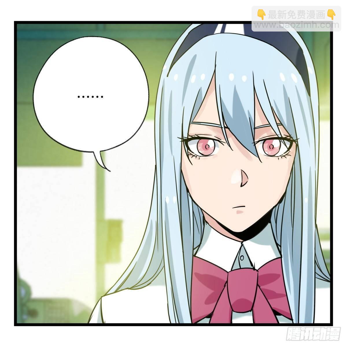 第五十五层（中上）(1/2)-第219话