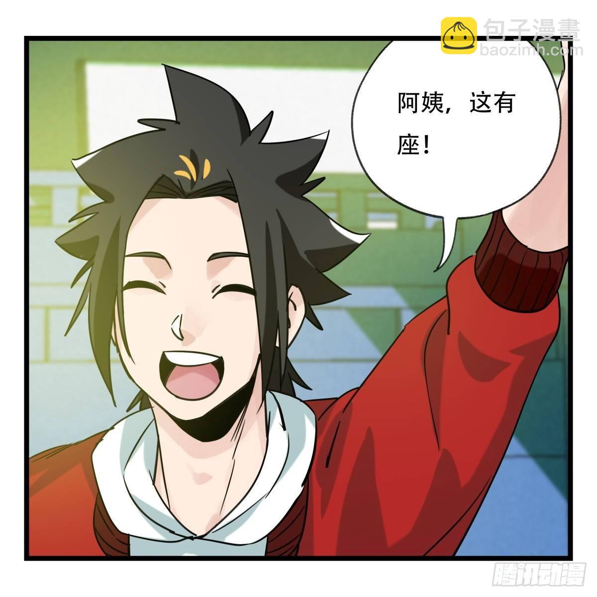 第五十五层（中上）(1/2)-第219话