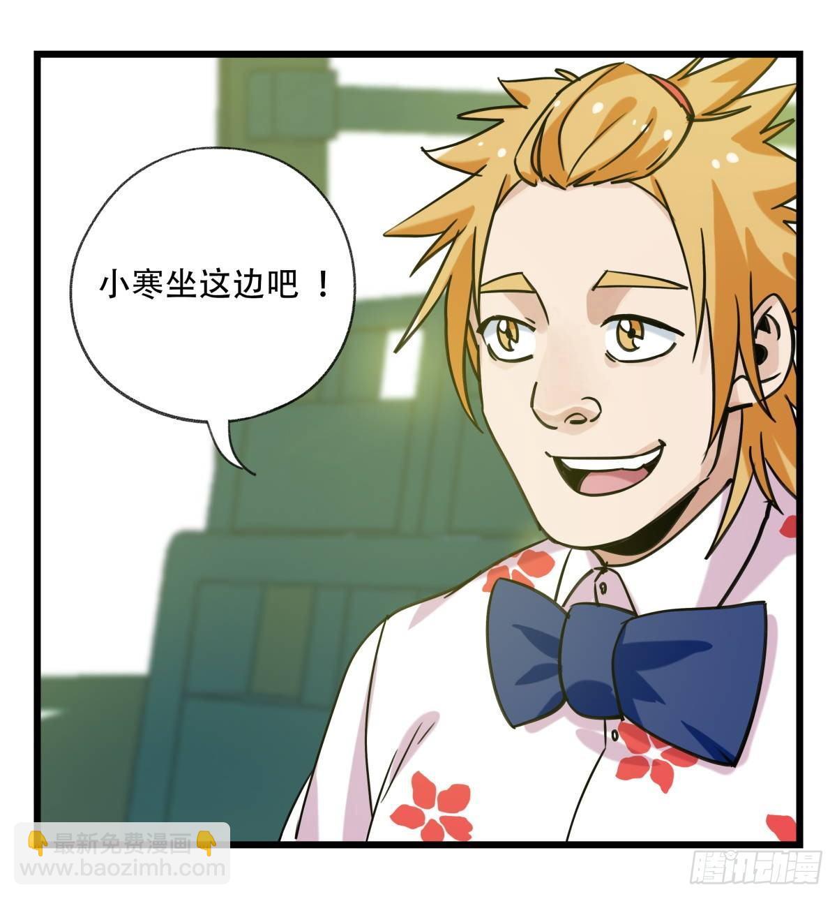 第五十五层（中上）(1/2)-第219话
