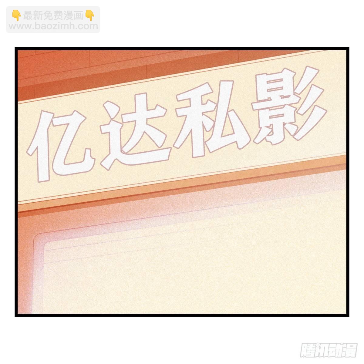 第五十五层（中上）(1/2)-第219话