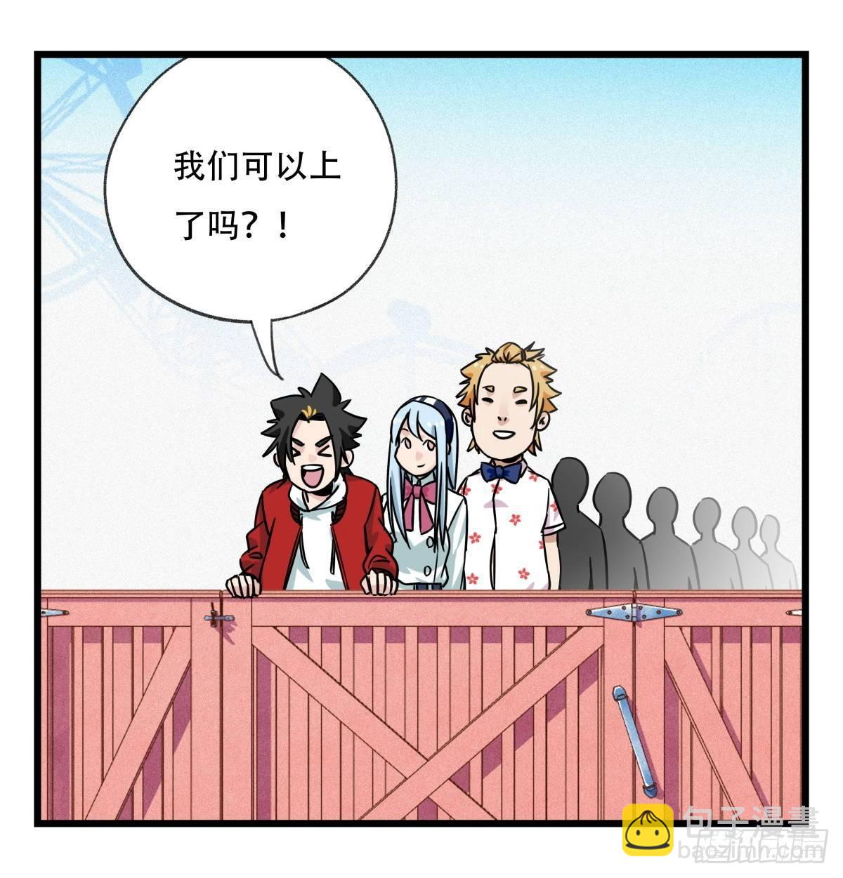 第五十五层（中上）(1/2)-第219话