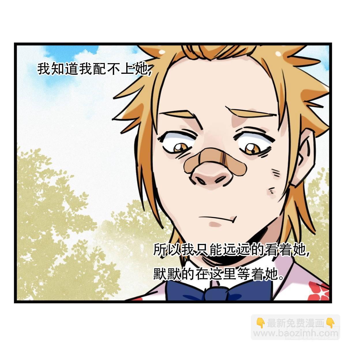 第五十五层（中上）(1/2)-第219话