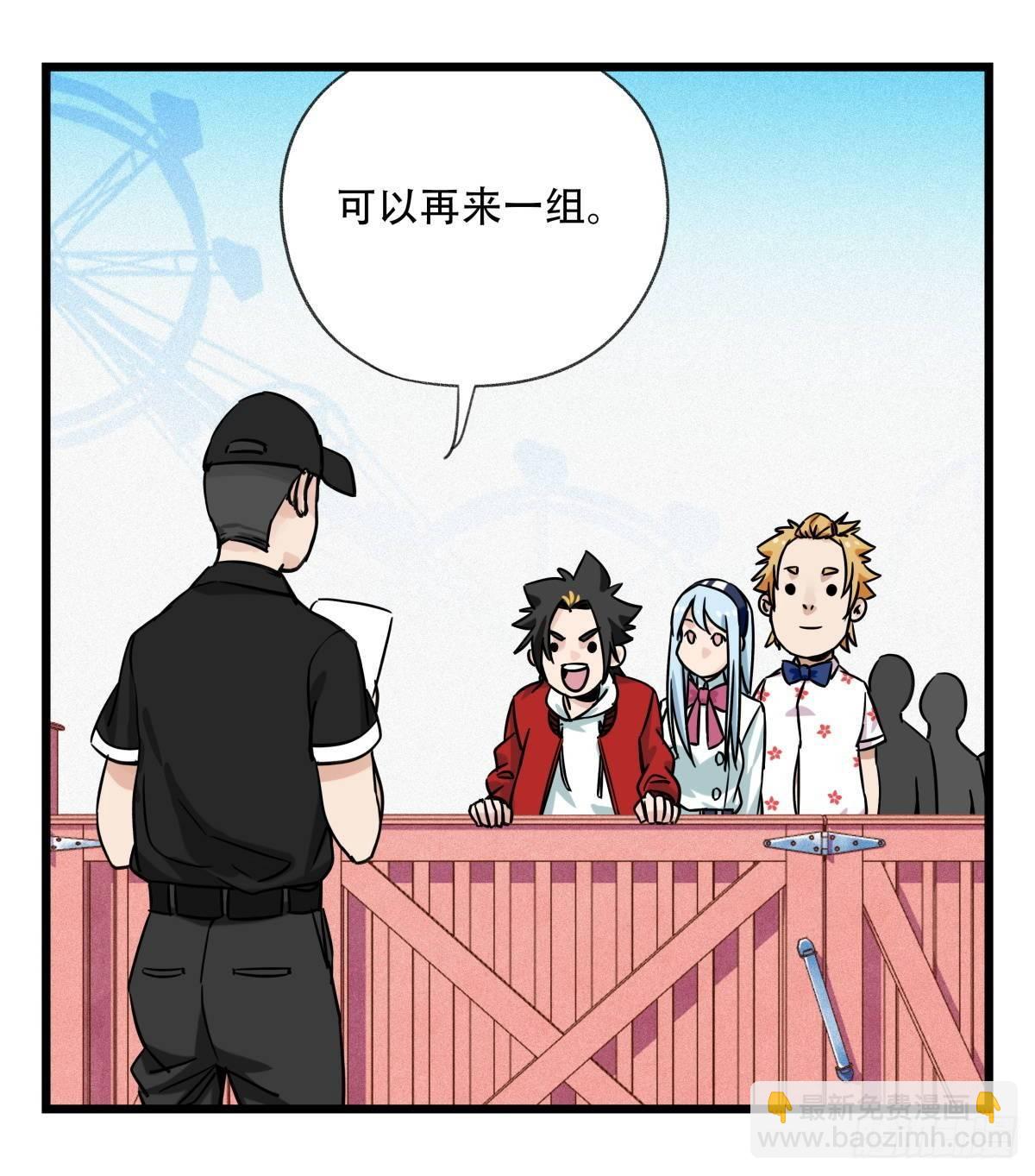第五十五层（中上）(1/2)-第219话