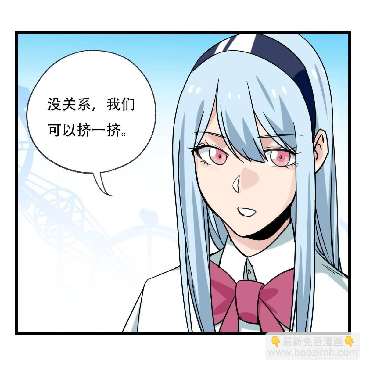第五十五层（中上）(1/2)-第219话