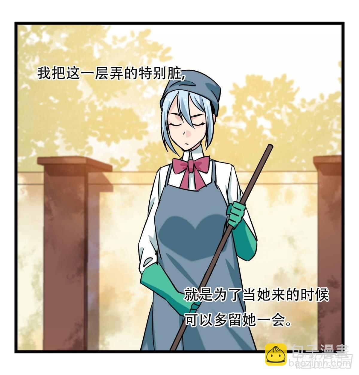 第五十五层（中上）(1/2)-第219话