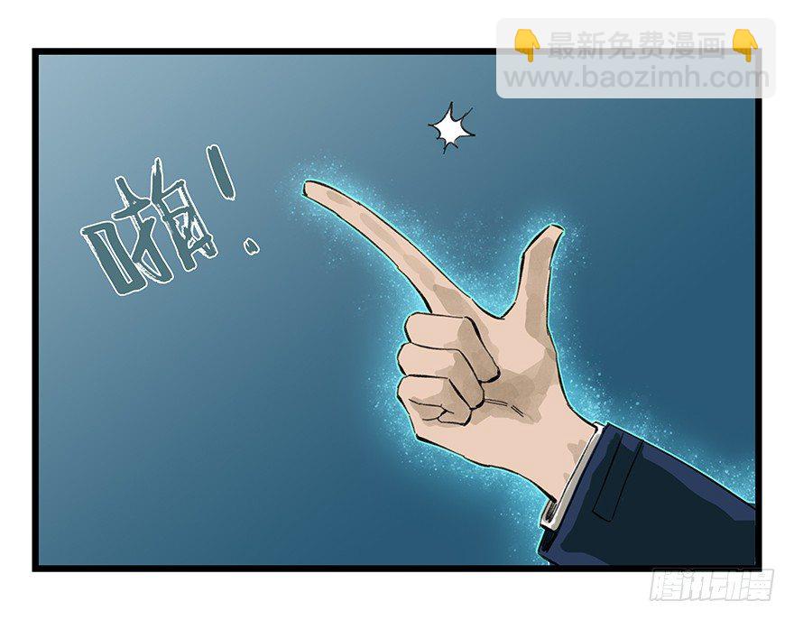 八，选择的阶梯（上）-第23话