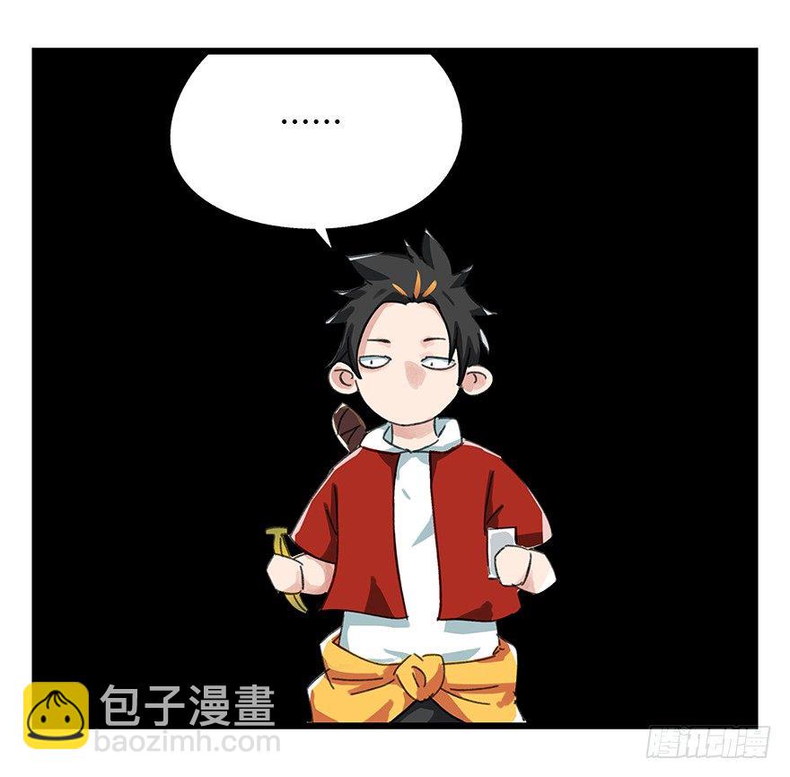 八，选择的阶梯（上）-第23话