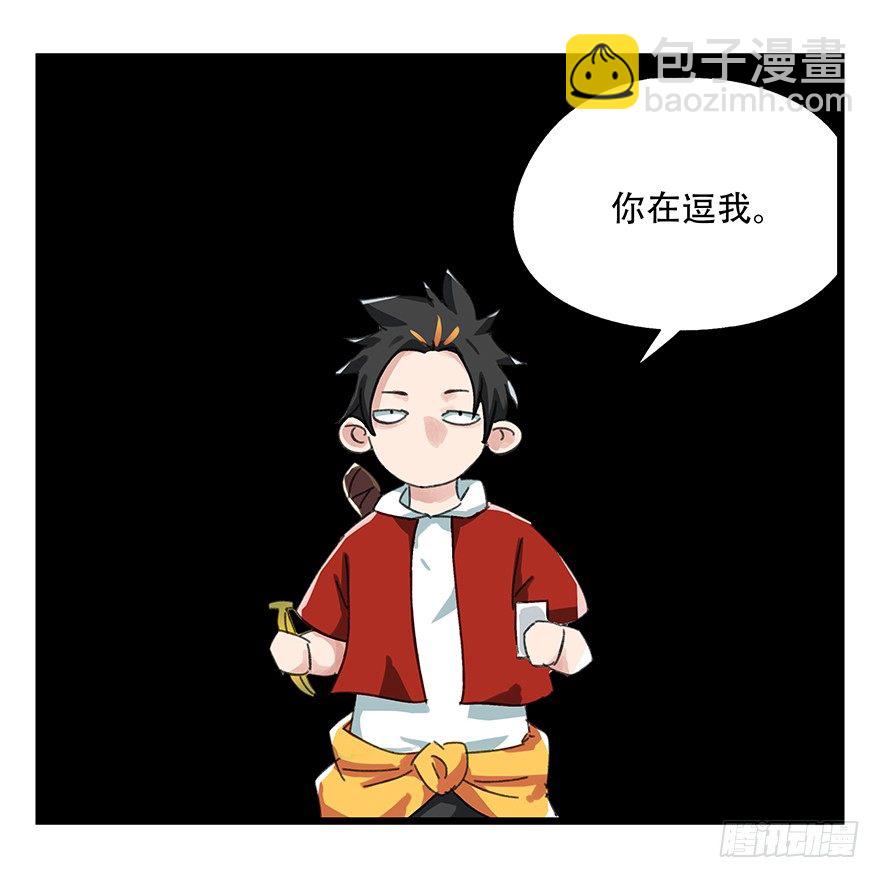 八，选择的阶梯（上）-第23话