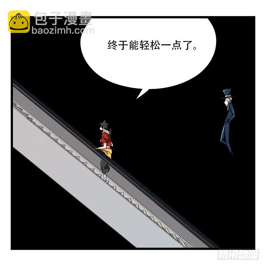 八，选择的阶梯（上）-第23话