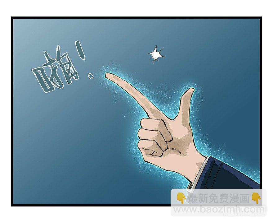 八，选择的阶梯（上）-第23话