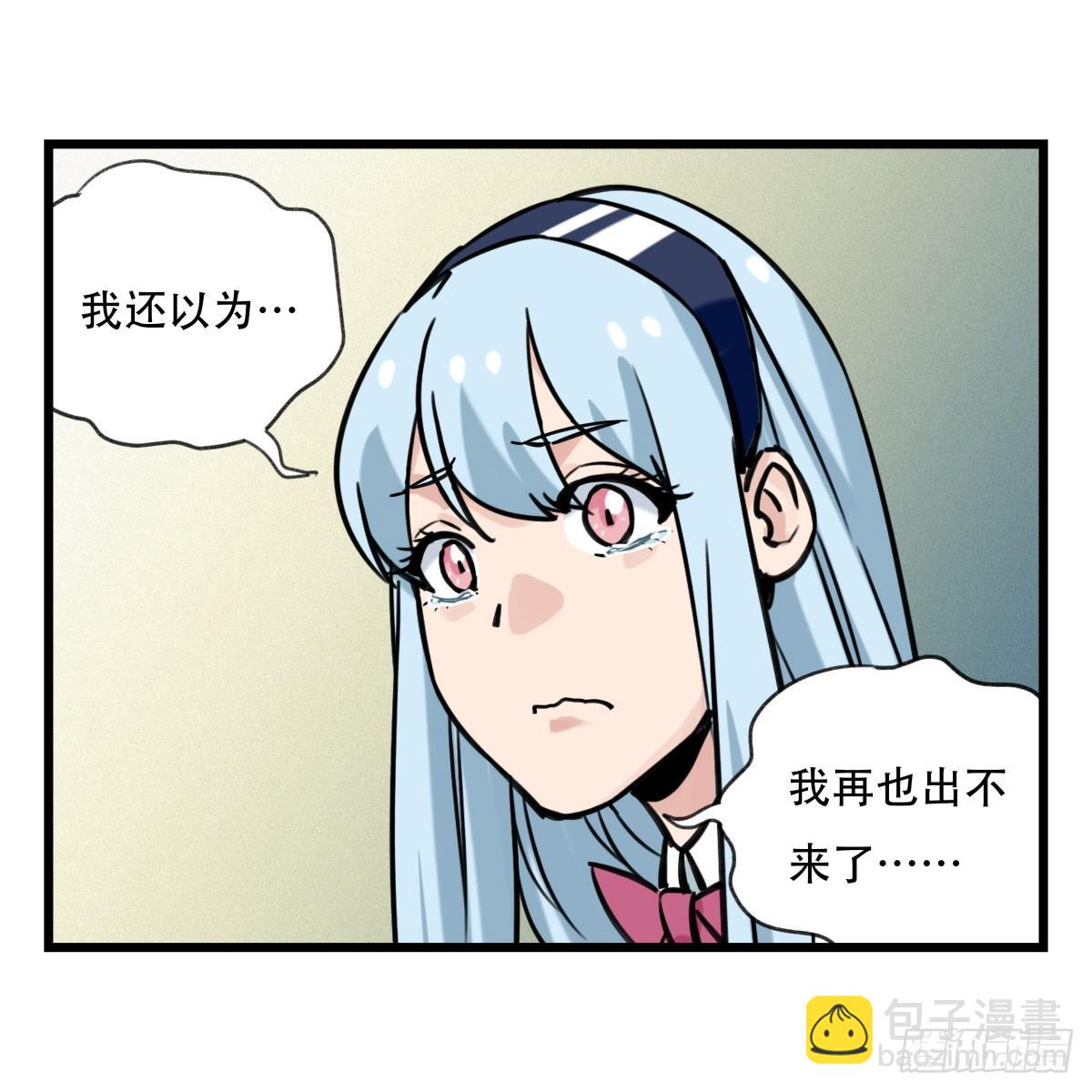 第五十五层（下）-第221话