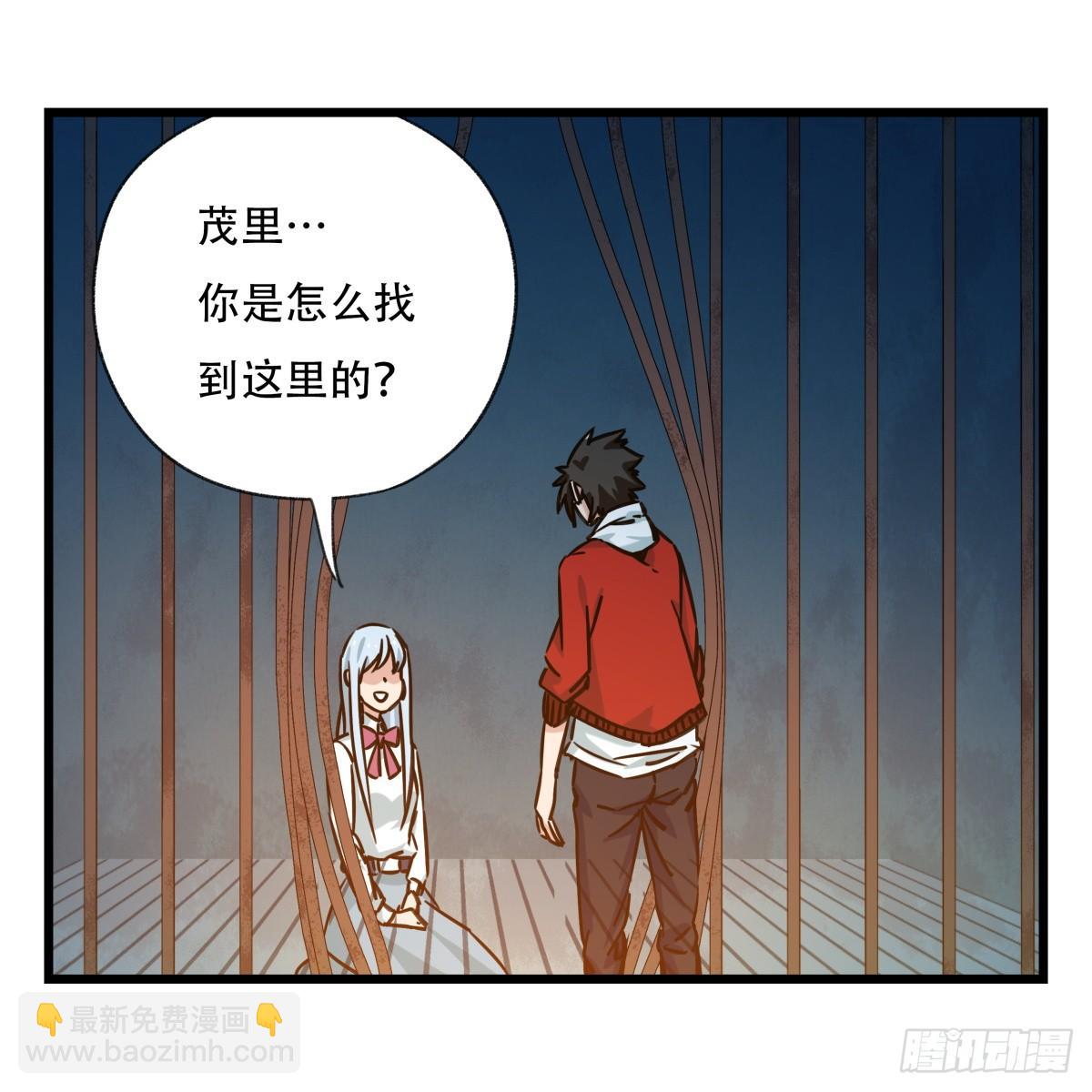 第五十五层（下）-第221话
