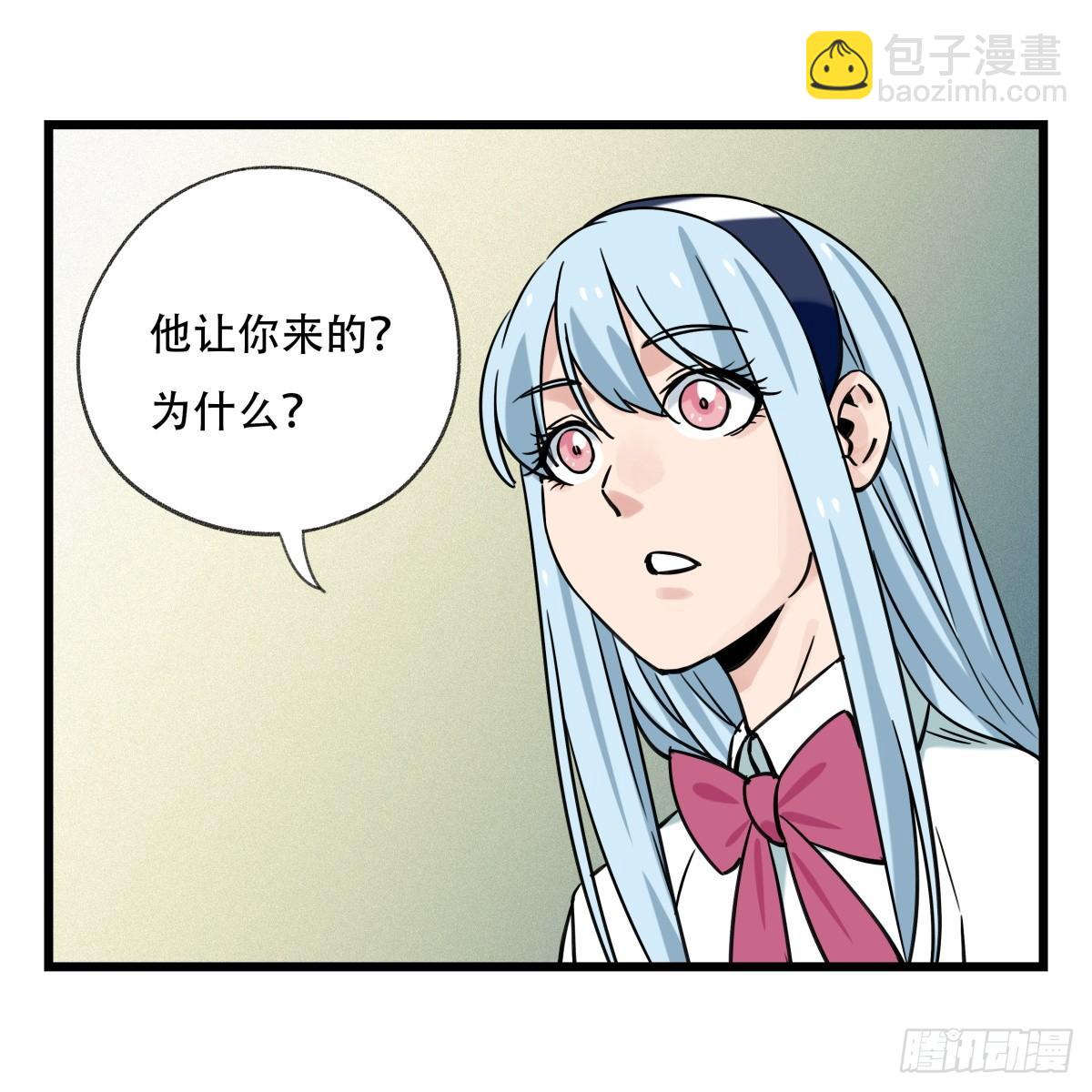 第五十五层（下）-第221话