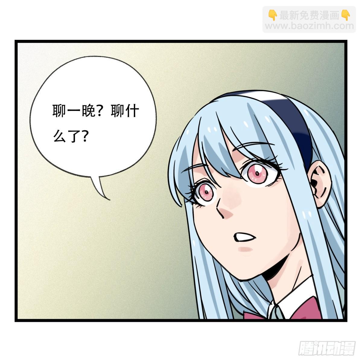第五十五层（下）-第221话