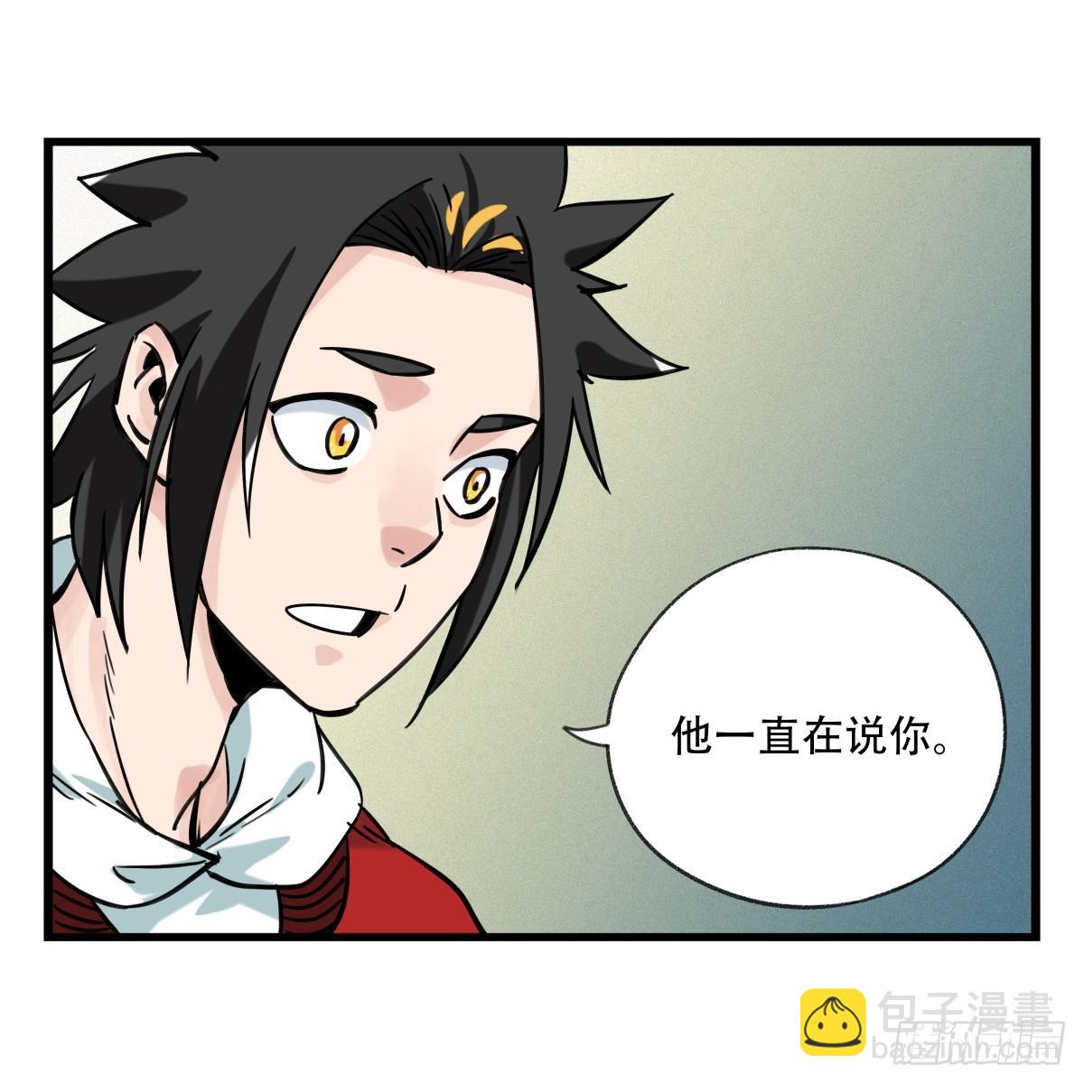 第五十五层（下）-第221话