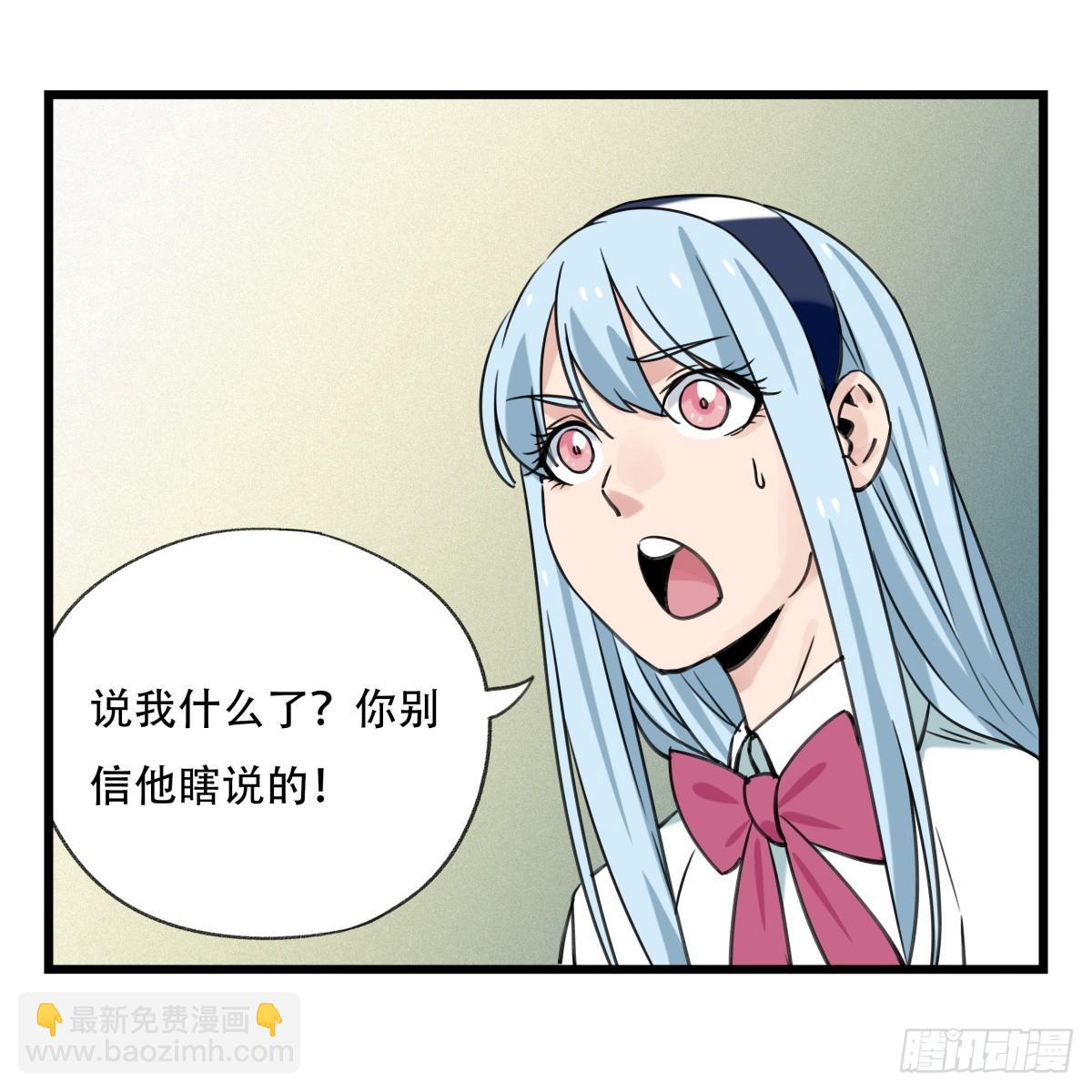 第五十五层（下）-第221话