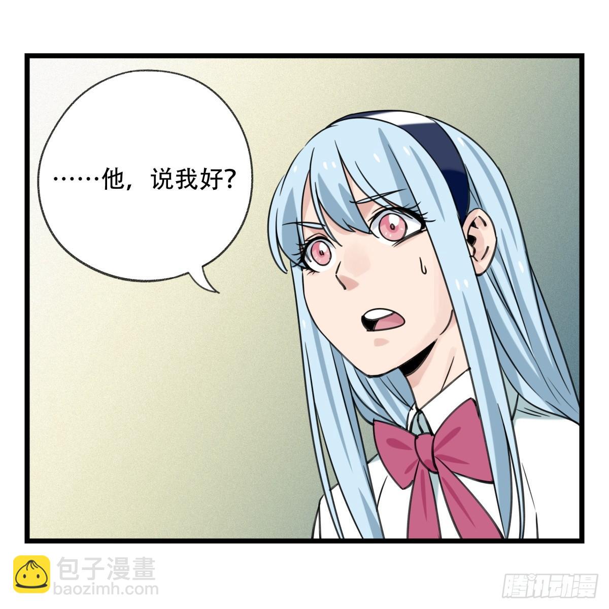 第五十五层（下）-第221话