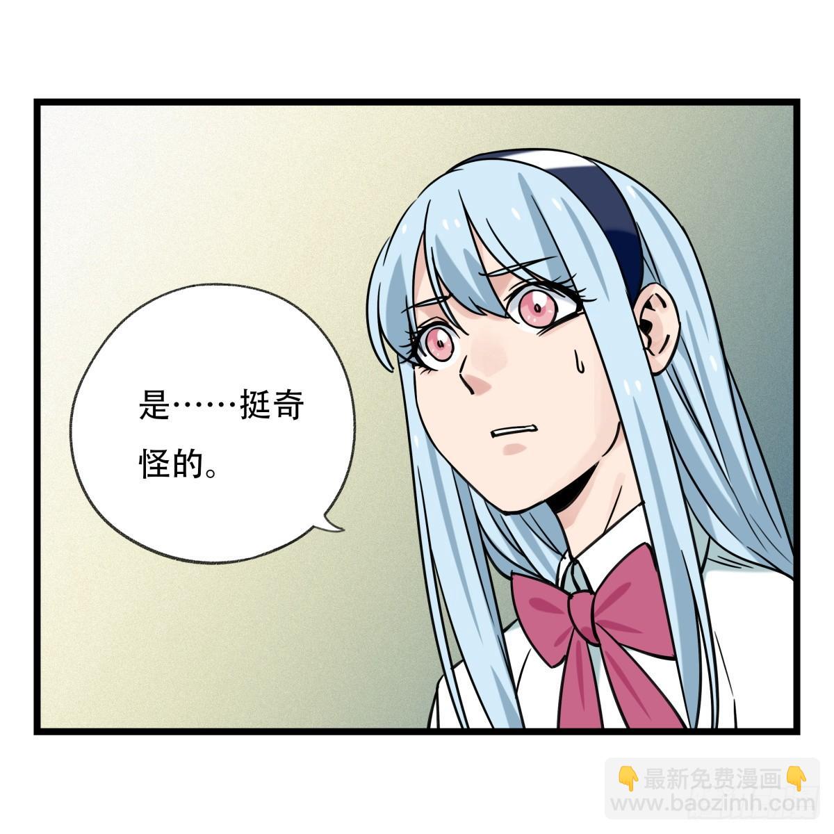 第五十五层（下）-第221话
