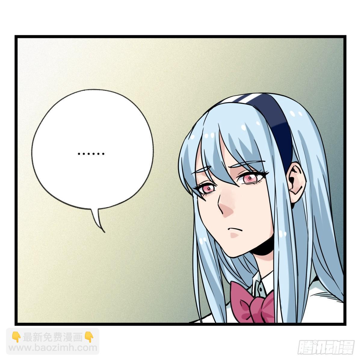 第五十五层（下）-第221话