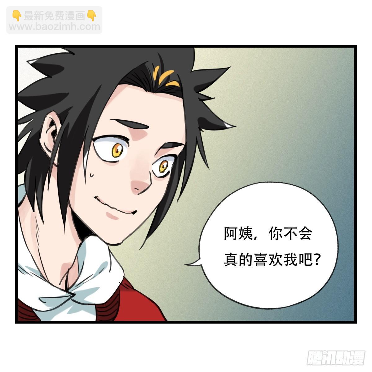 第五十五层（下）-第221话