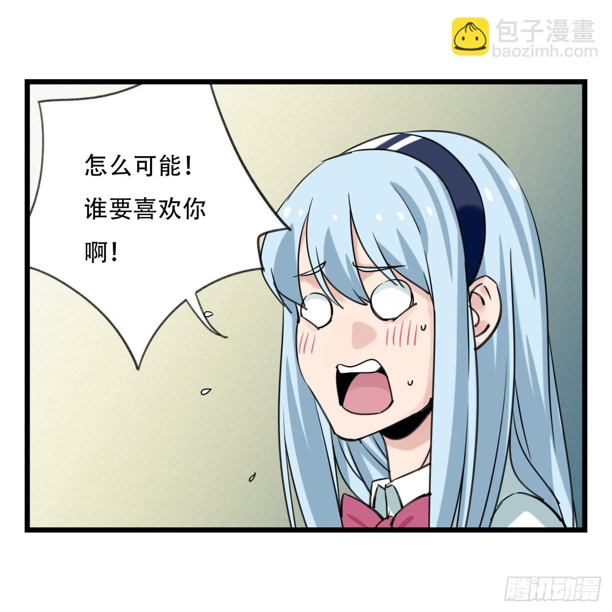 第五十五层（下）-第221话