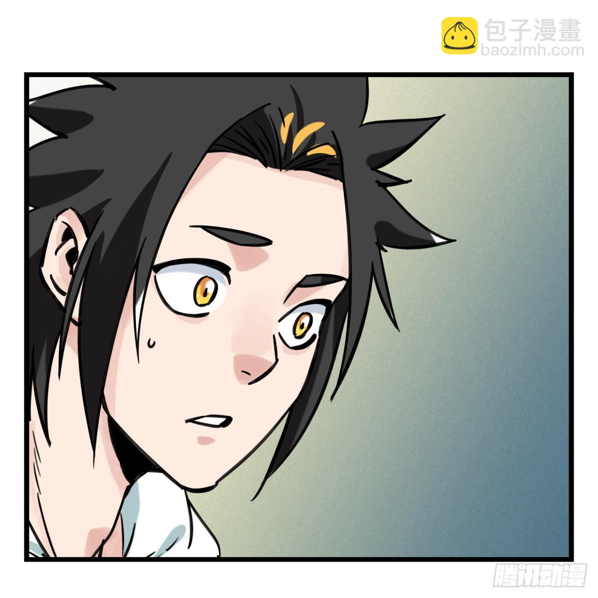 第五十五层（下）-第221话