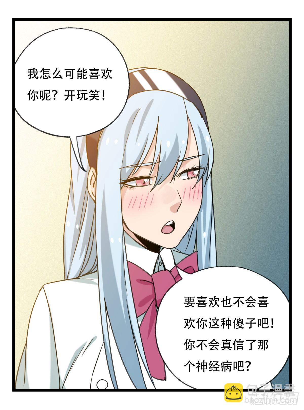 第五十五层（下）-第221话